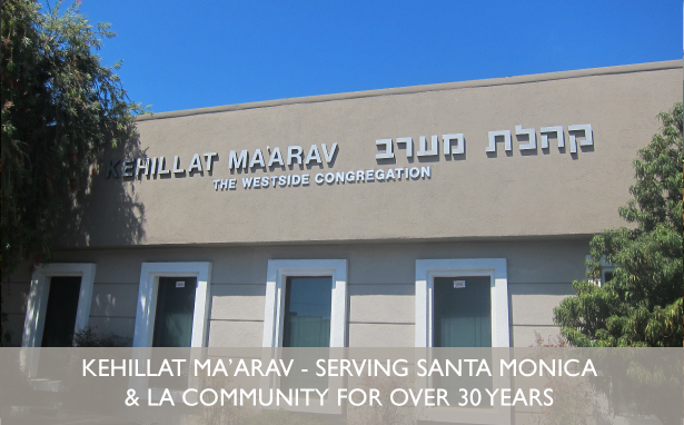 Kehillat Maarav