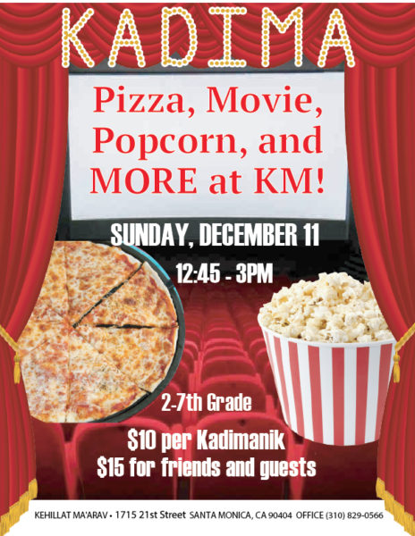 kadima_movie_pizza