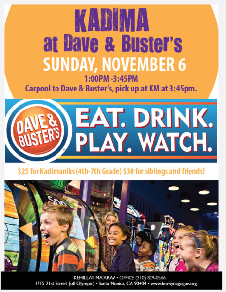 kadimadaveandbusters2016web