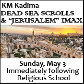 kadimadeadseascrolls